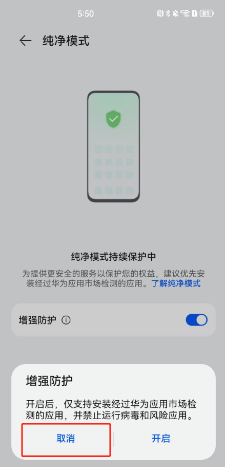 步骤3