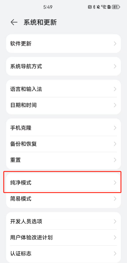 步骤2