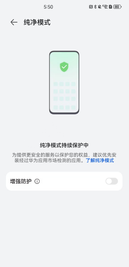 步骤4